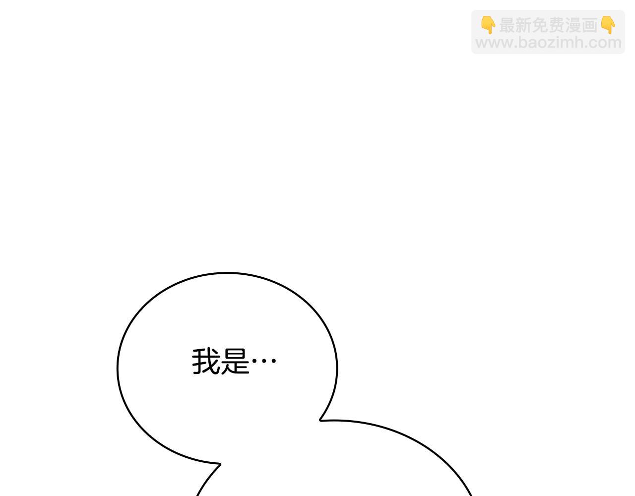 第74话 太过担心8