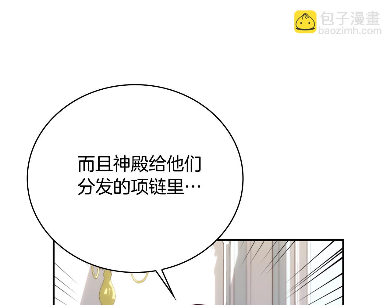 第74话 太过担心87