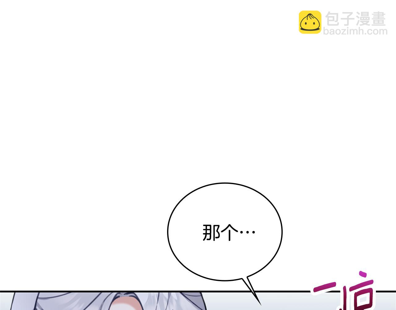第74话 太过担心89