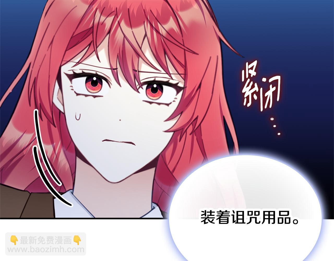 第74话 太过担心91