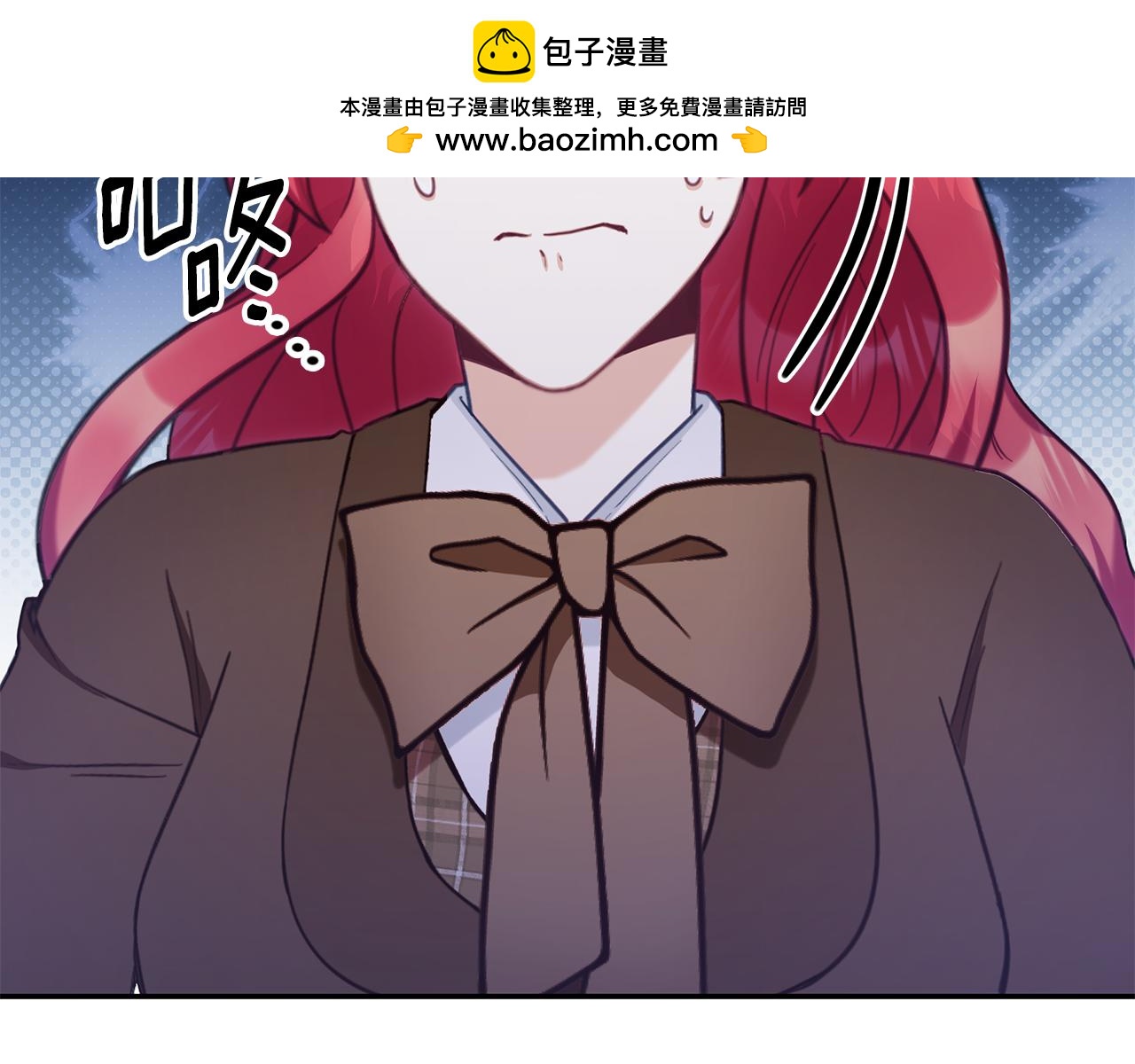 第75话 意外撞破1