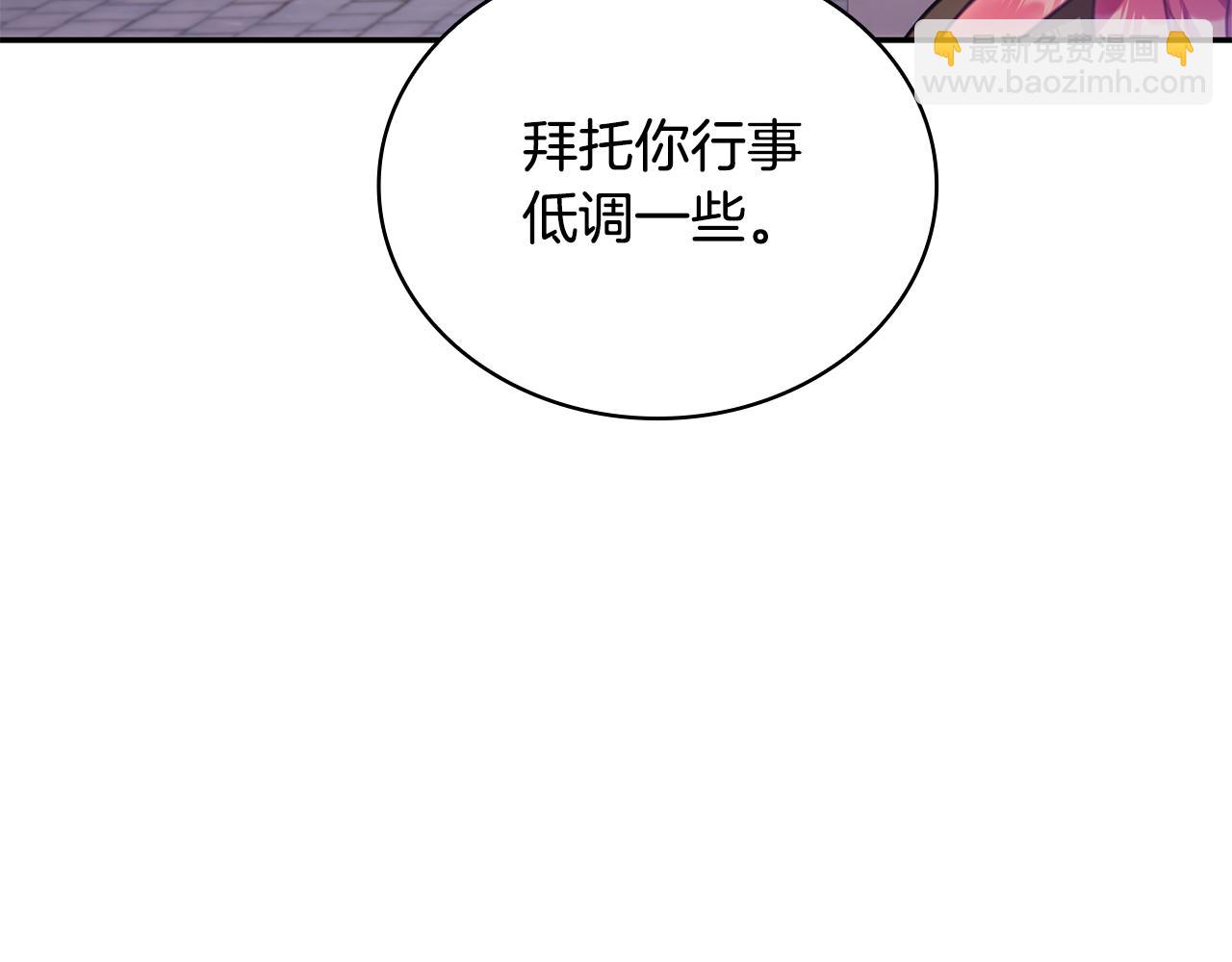 第75话 意外撞破105