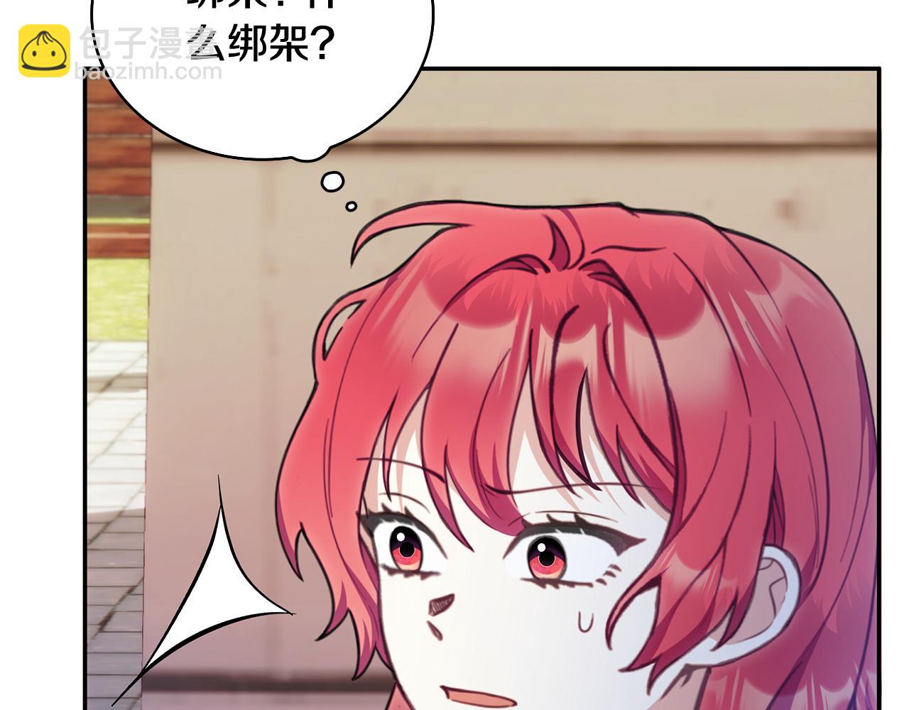 第75话 意外撞破109