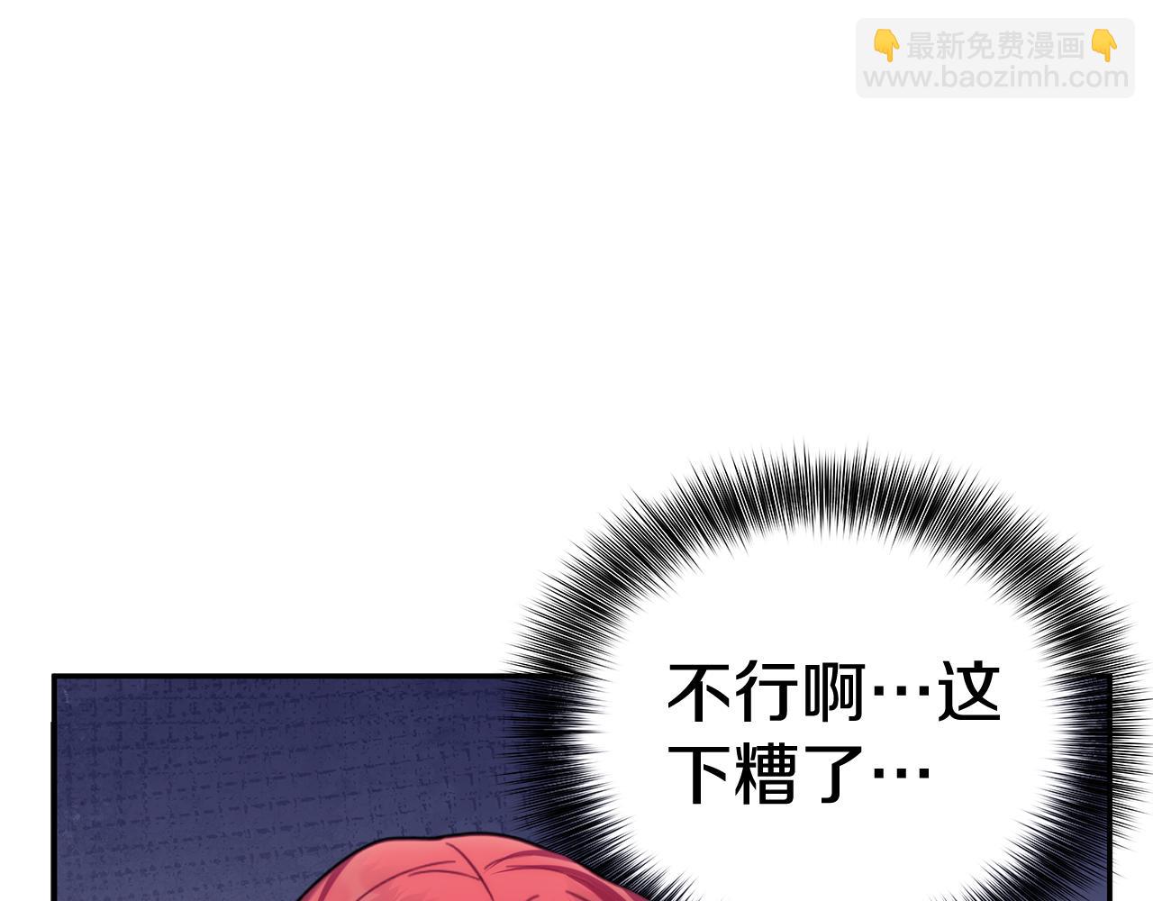 第75话 意外撞破11