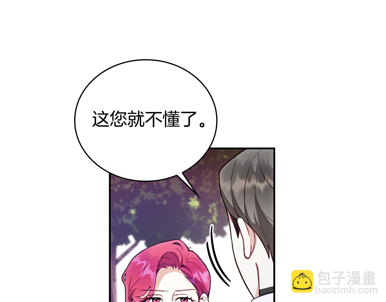 第75话 意外撞破112
