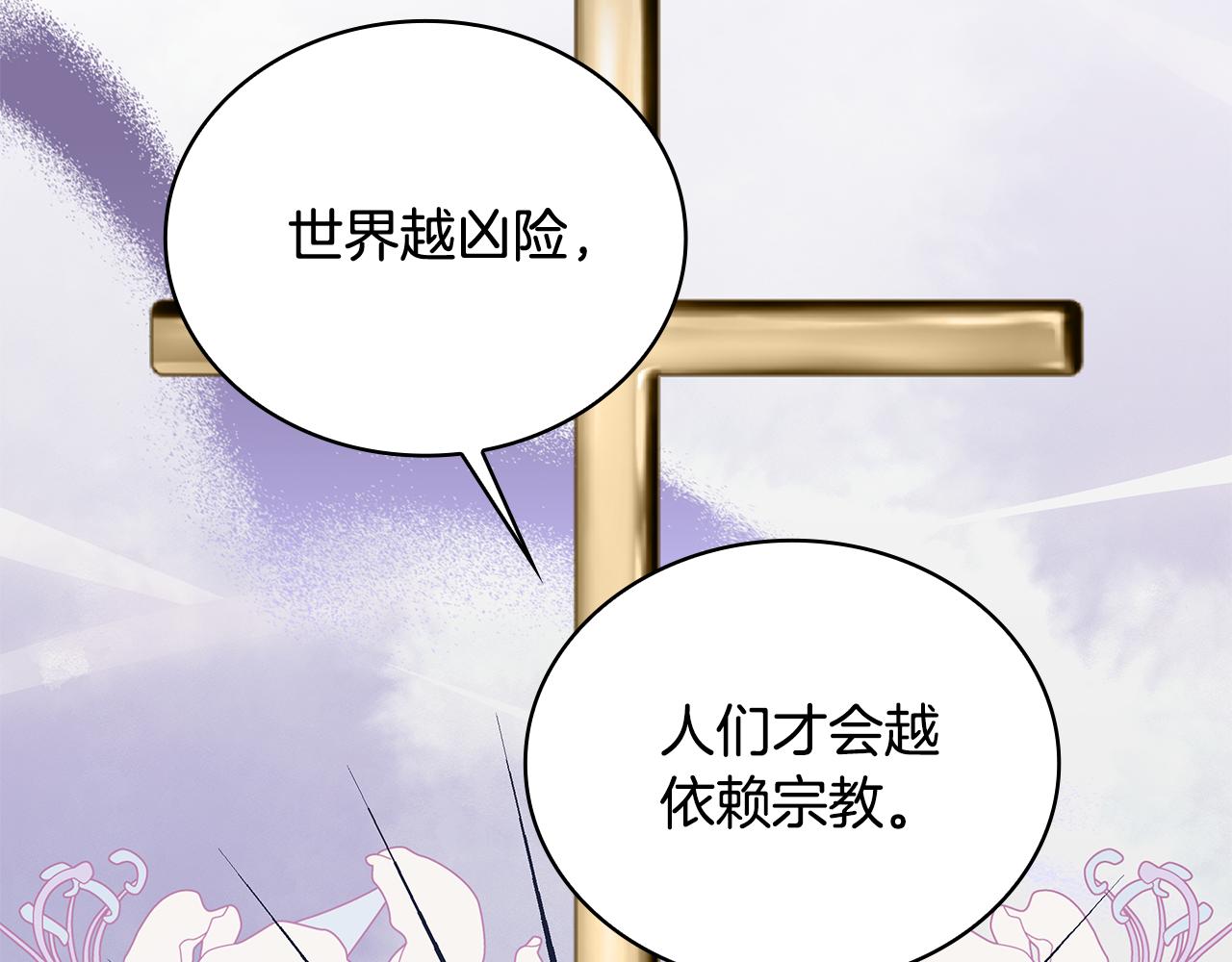 第75话 意外撞破114