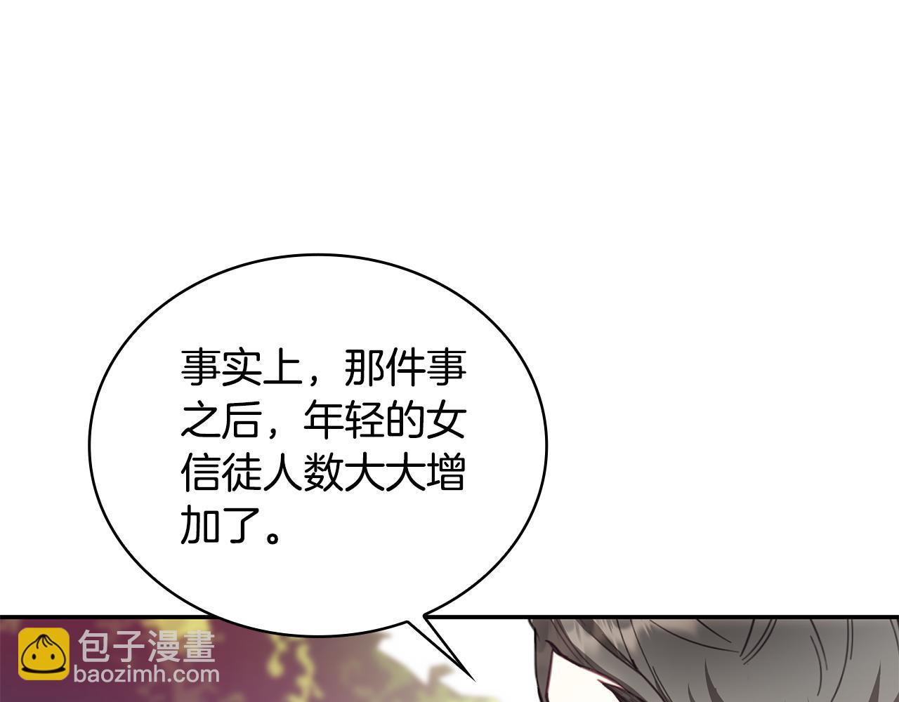 第75话 意外撞破117