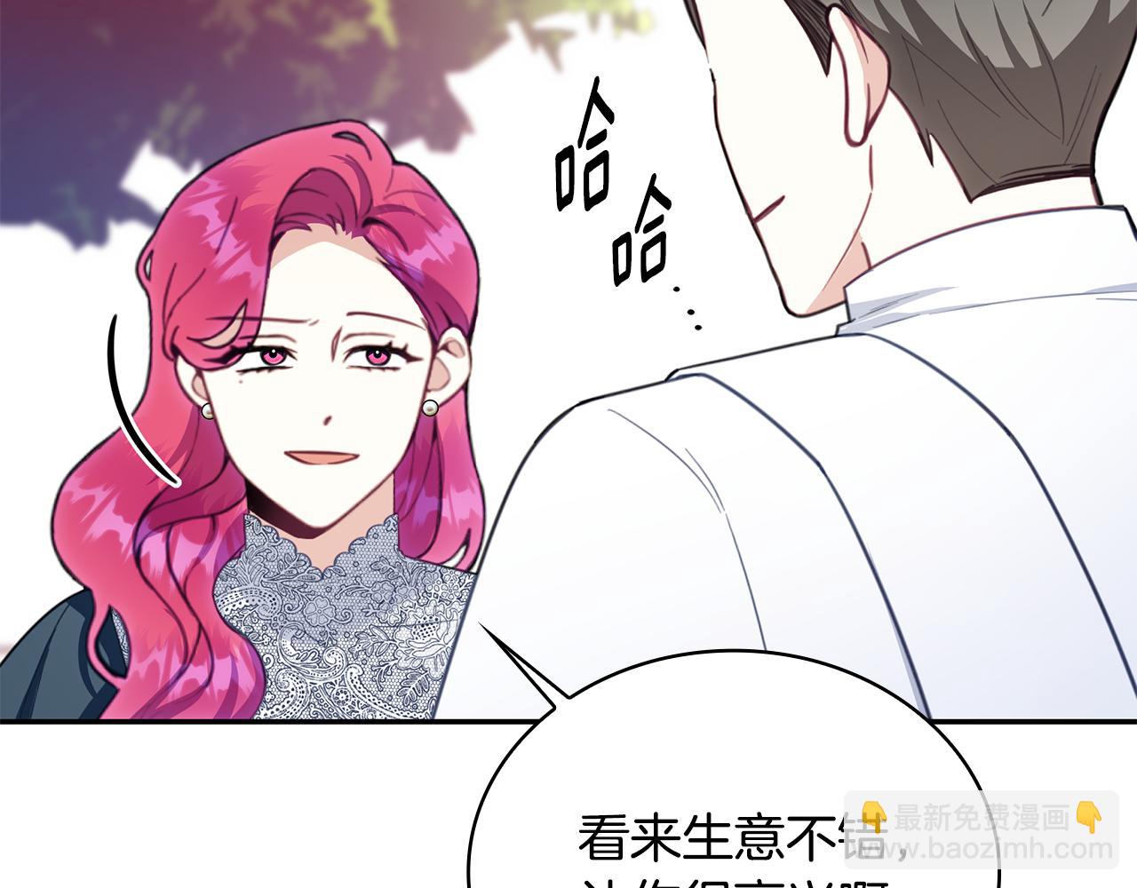 第75话 意外撞破118