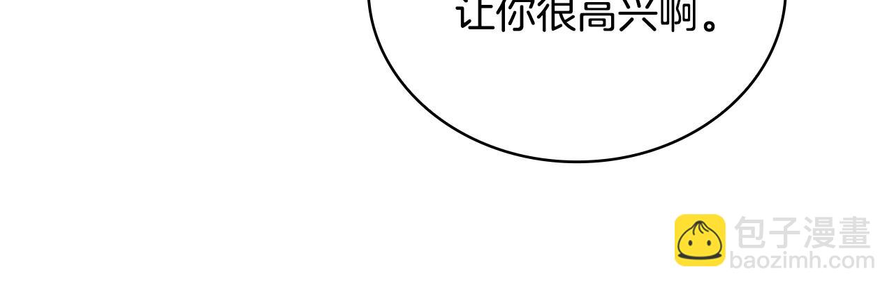 第75话 意外撞破119