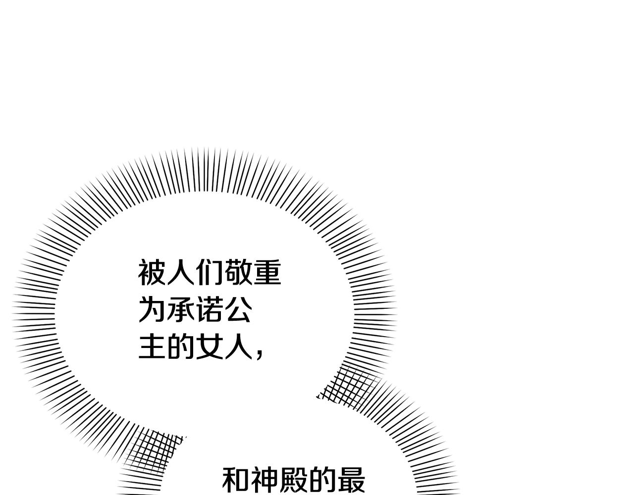 第75话 意外撞破120