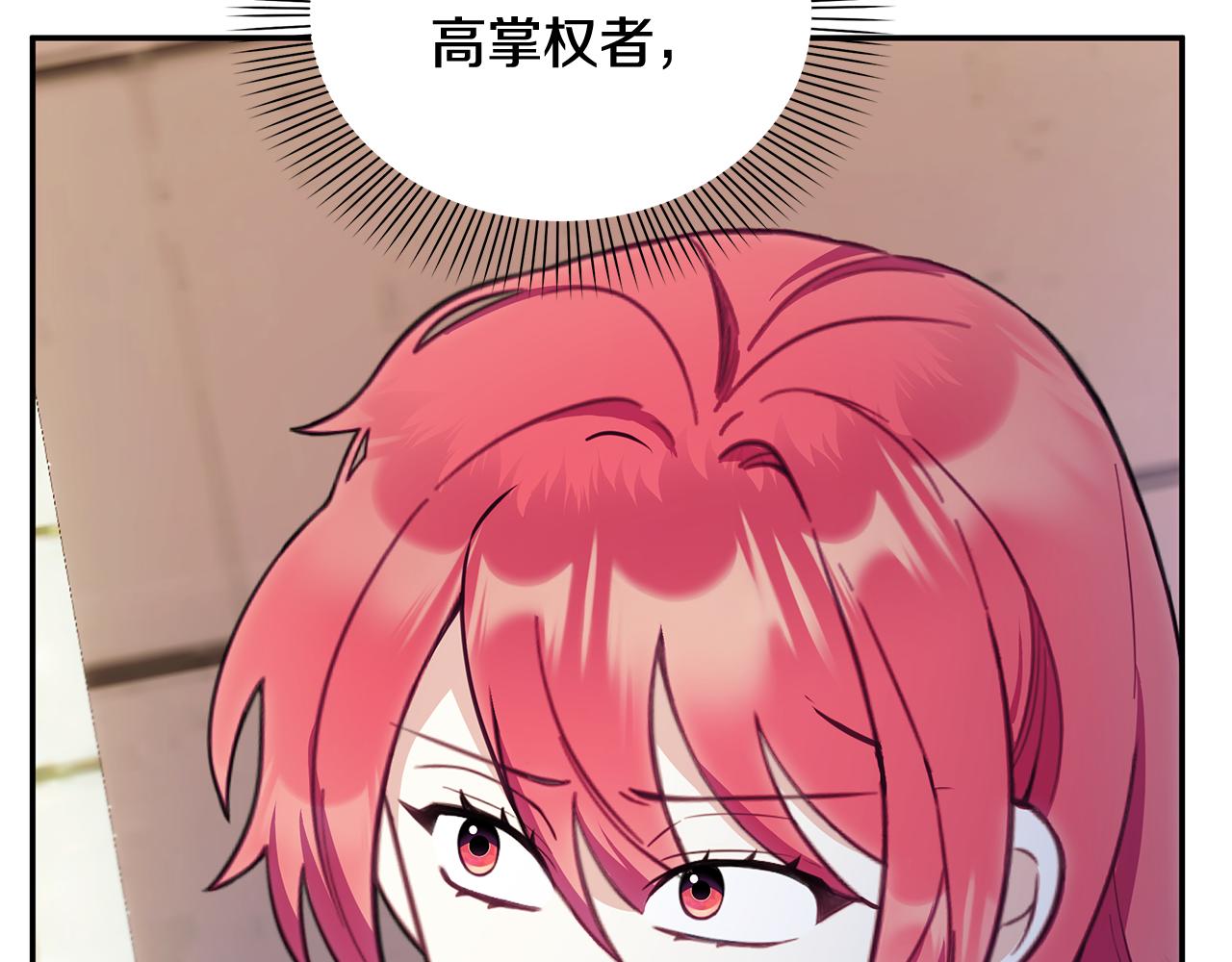 第75话 意外撞破121