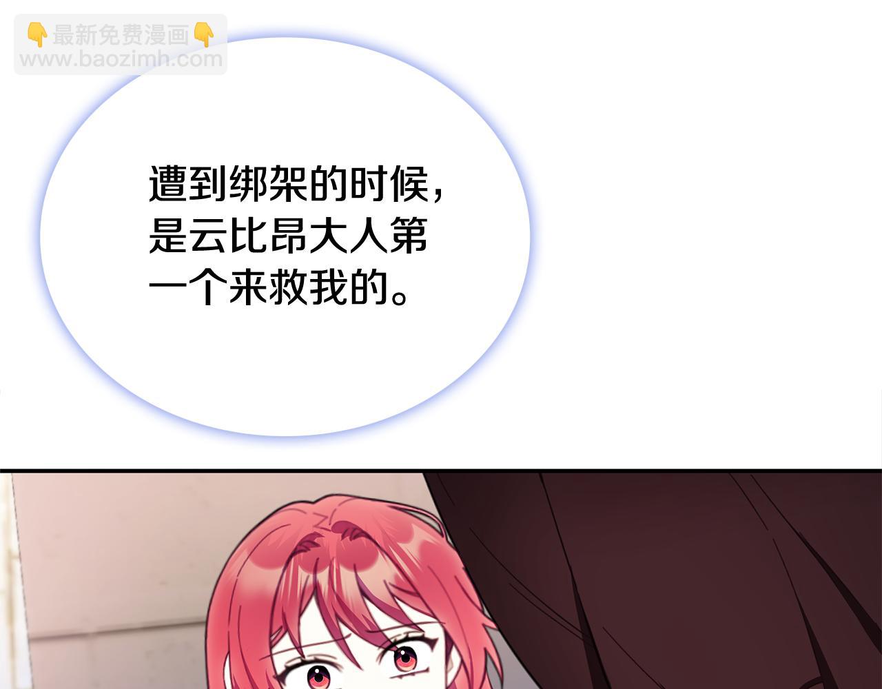 第75话 意外撞破129