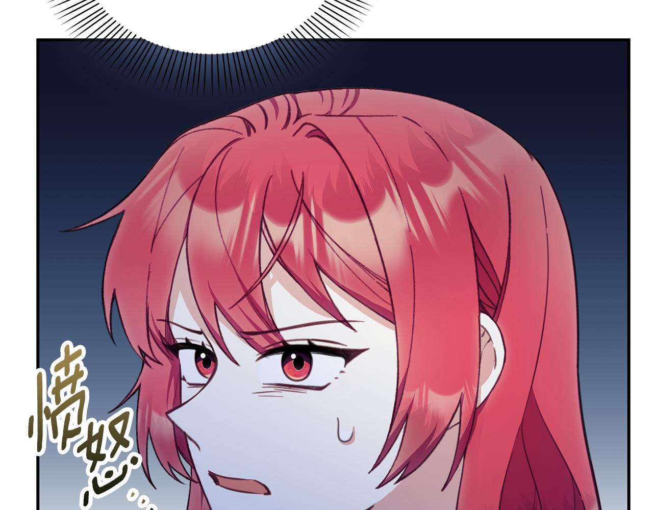 第75话 意外撞破133
