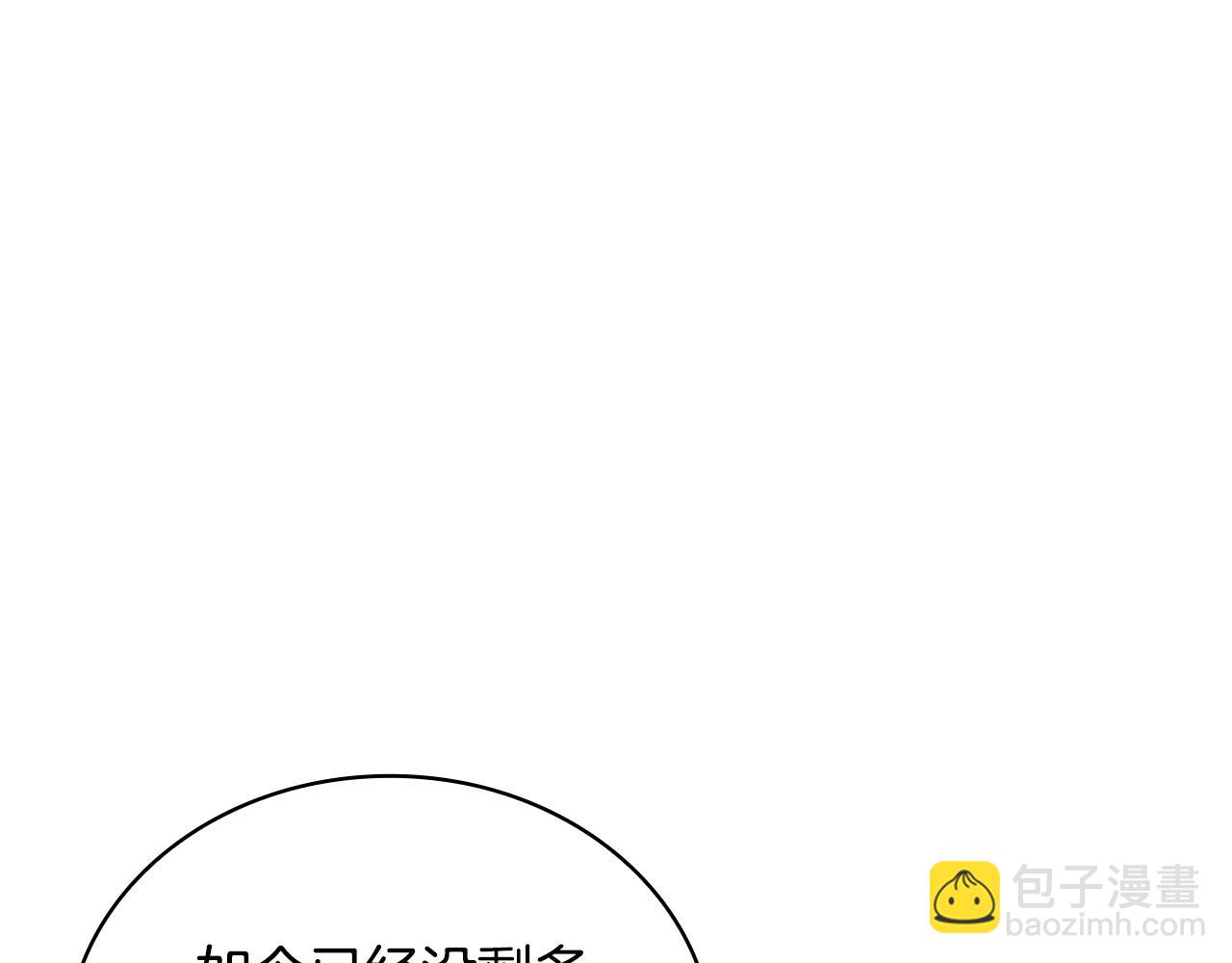 第75话 意外撞破135