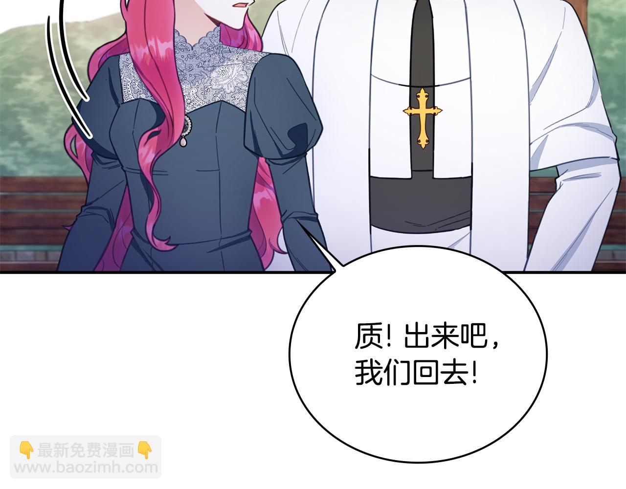 第75话 意外撞破137