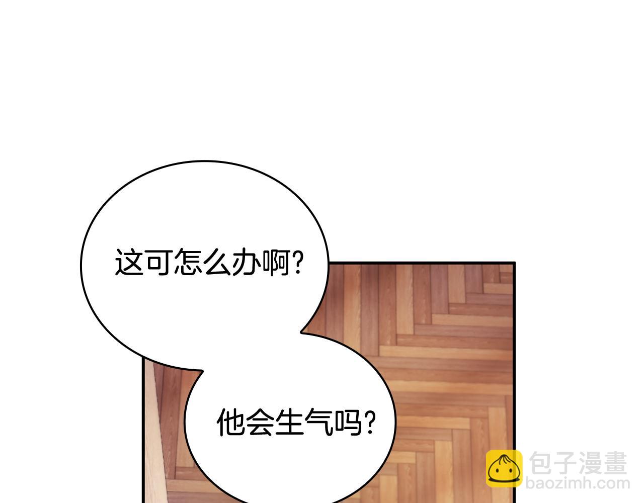 第75话 意外撞破14