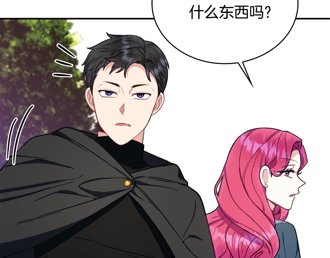 第75话 意外撞破145