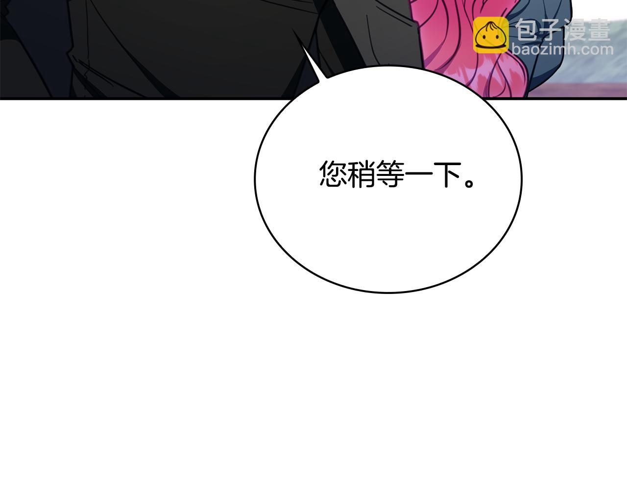 第75话 意外撞破146