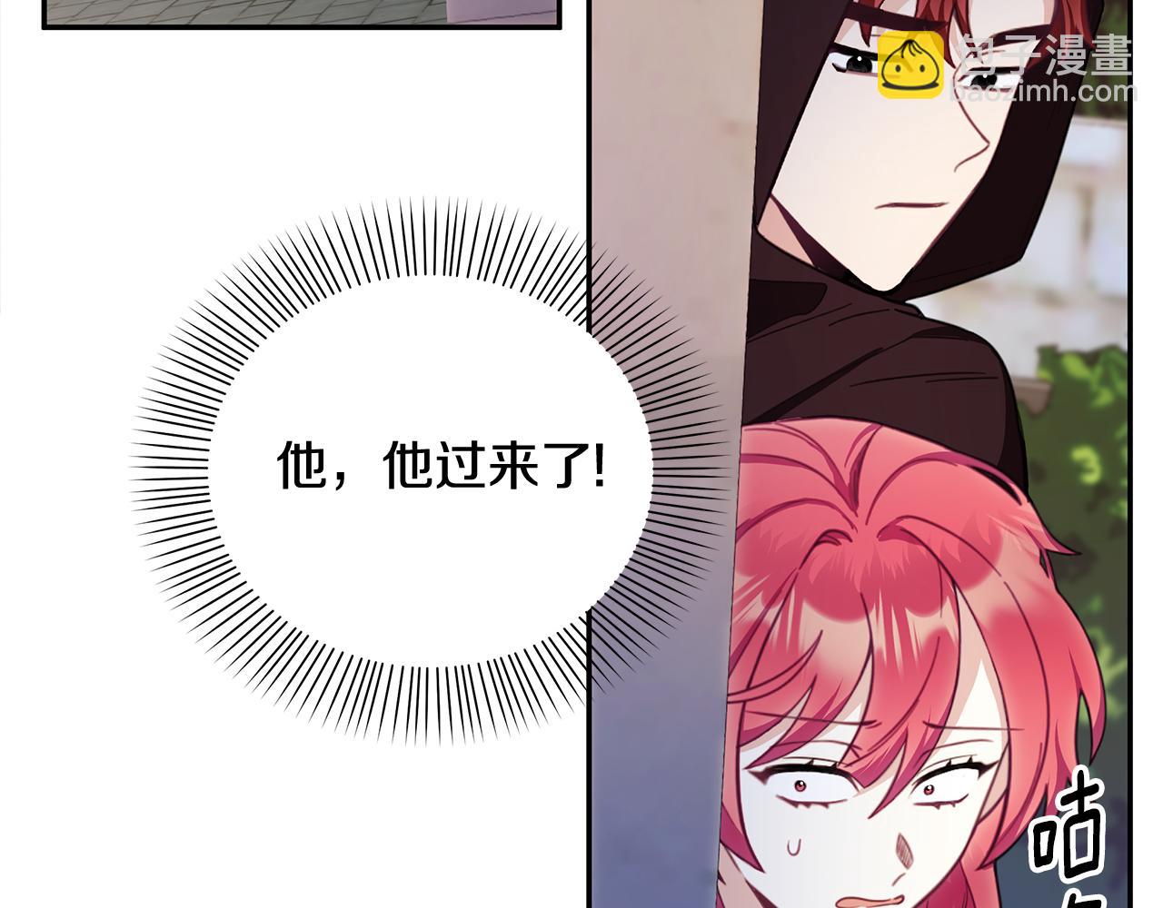 第75话 意外撞破149