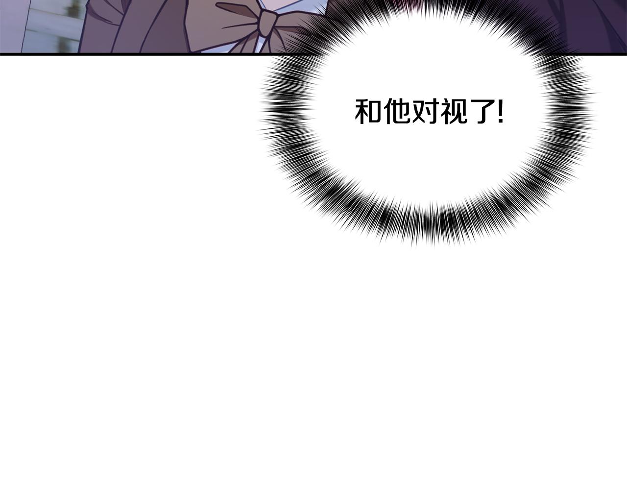 第75话 意外撞破156