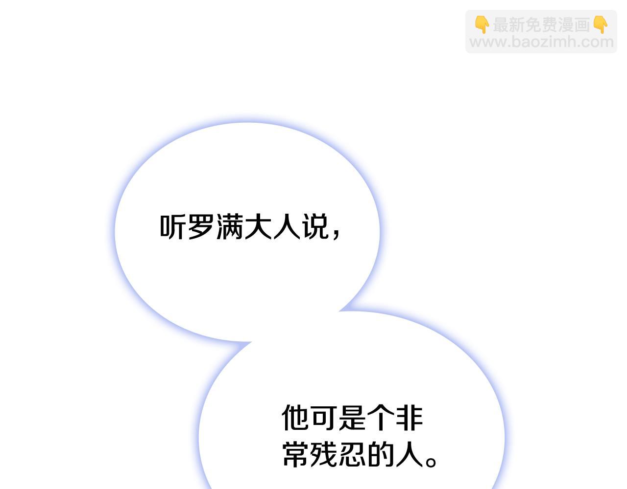 第75话 意外撞破16