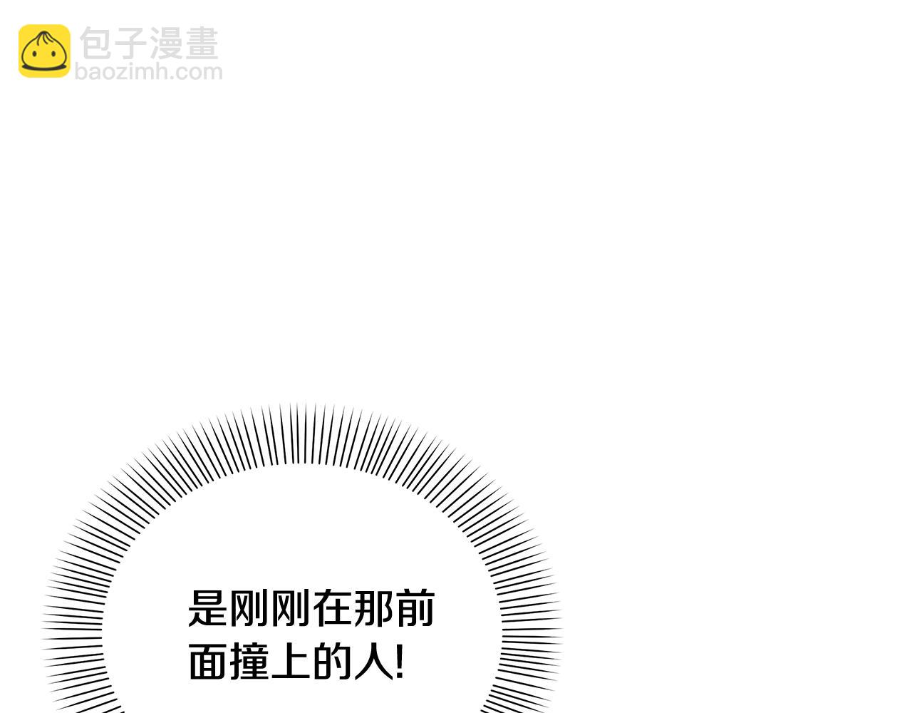 第75话 意外撞破163