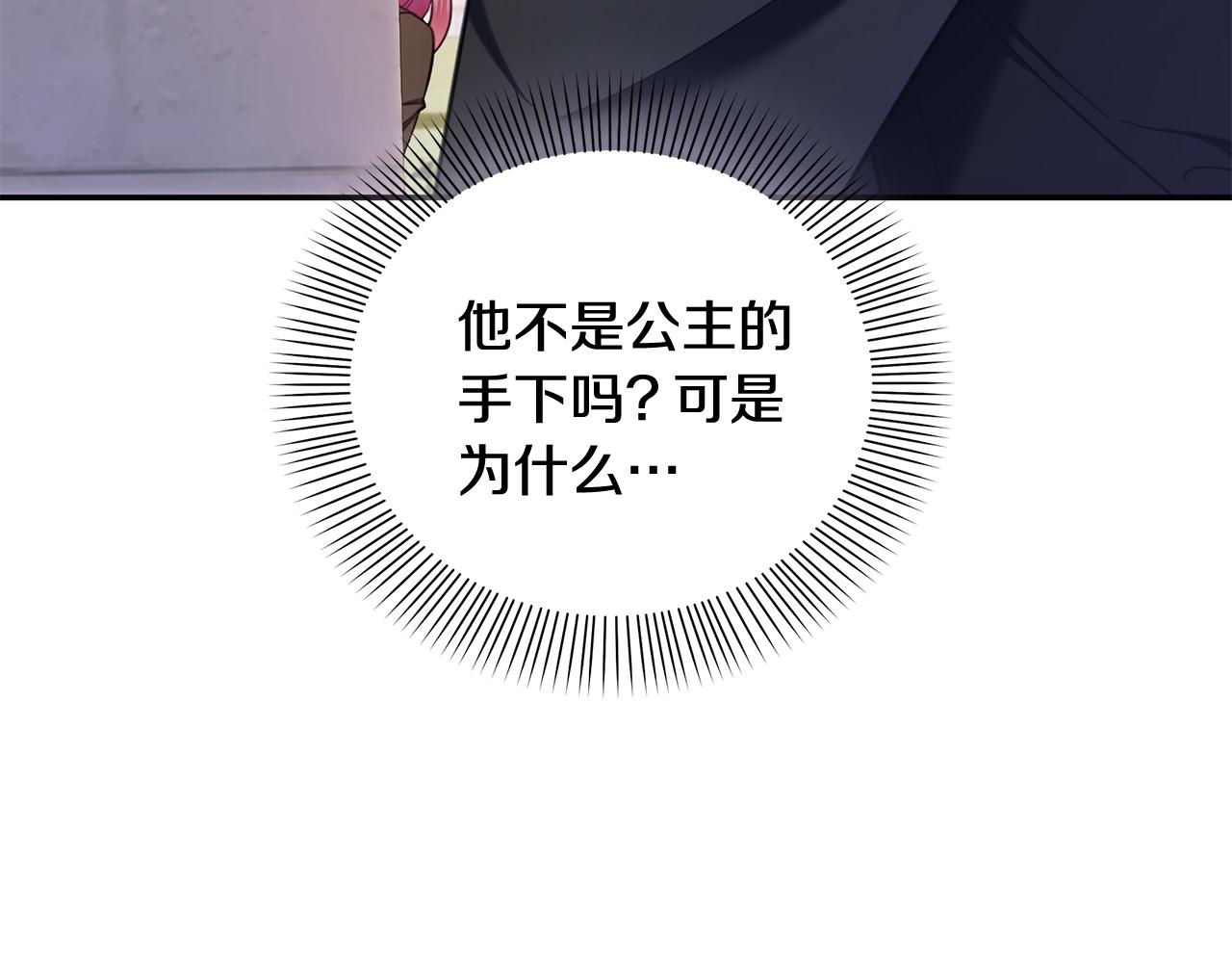 第75话 意外撞破165