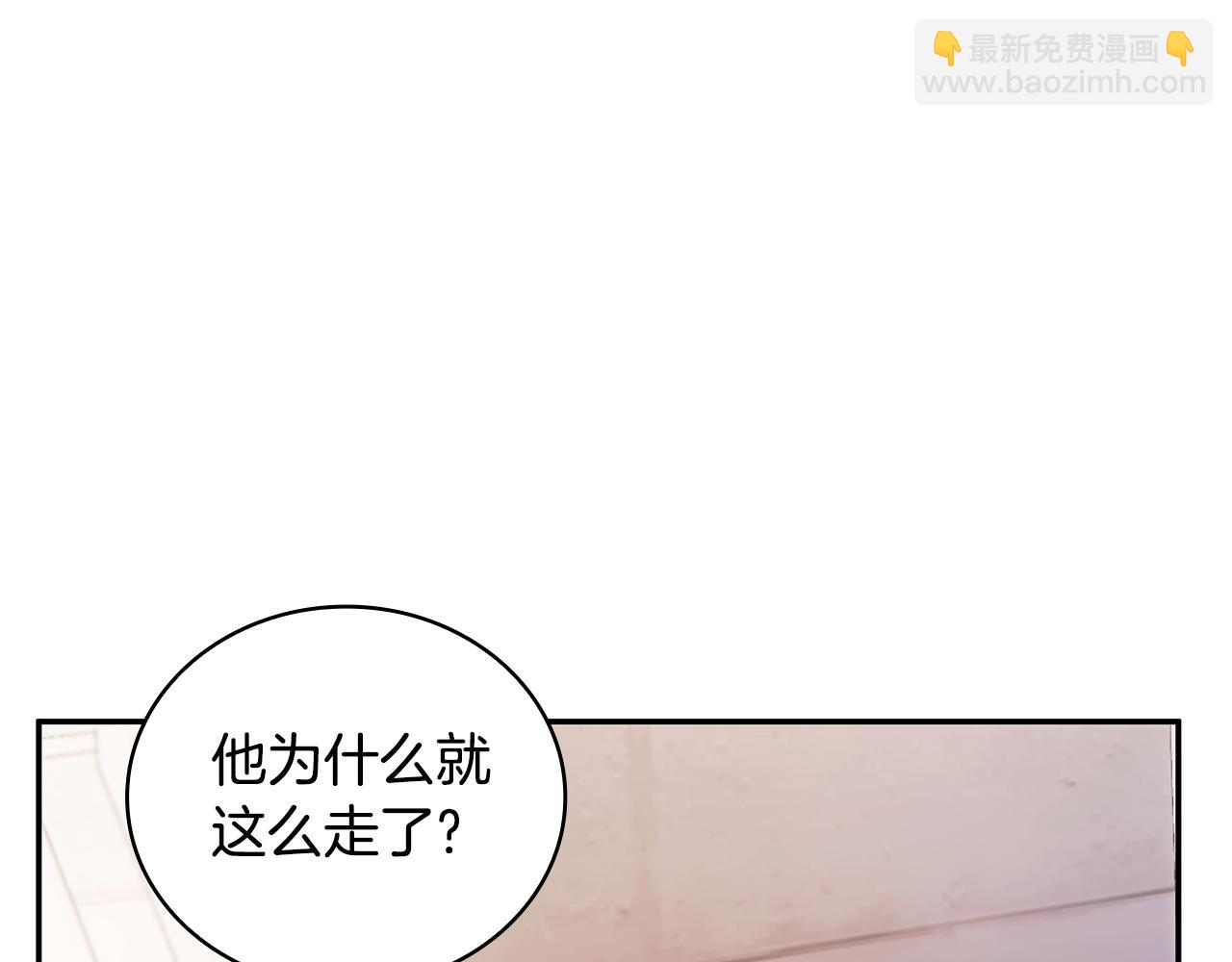 第75话 意外撞破166