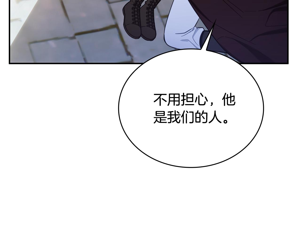 第75话 意外撞破168