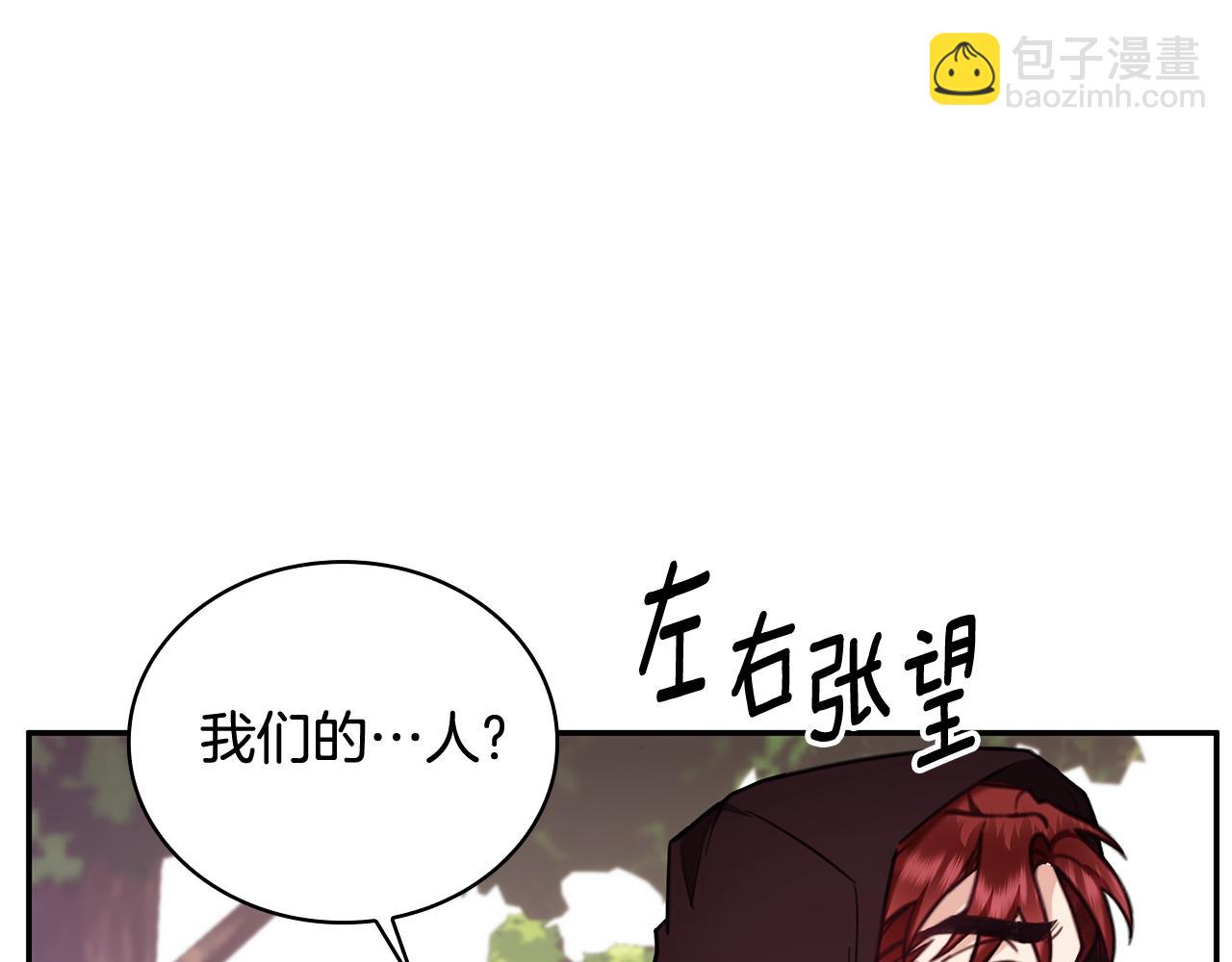 第75话 意外撞破169