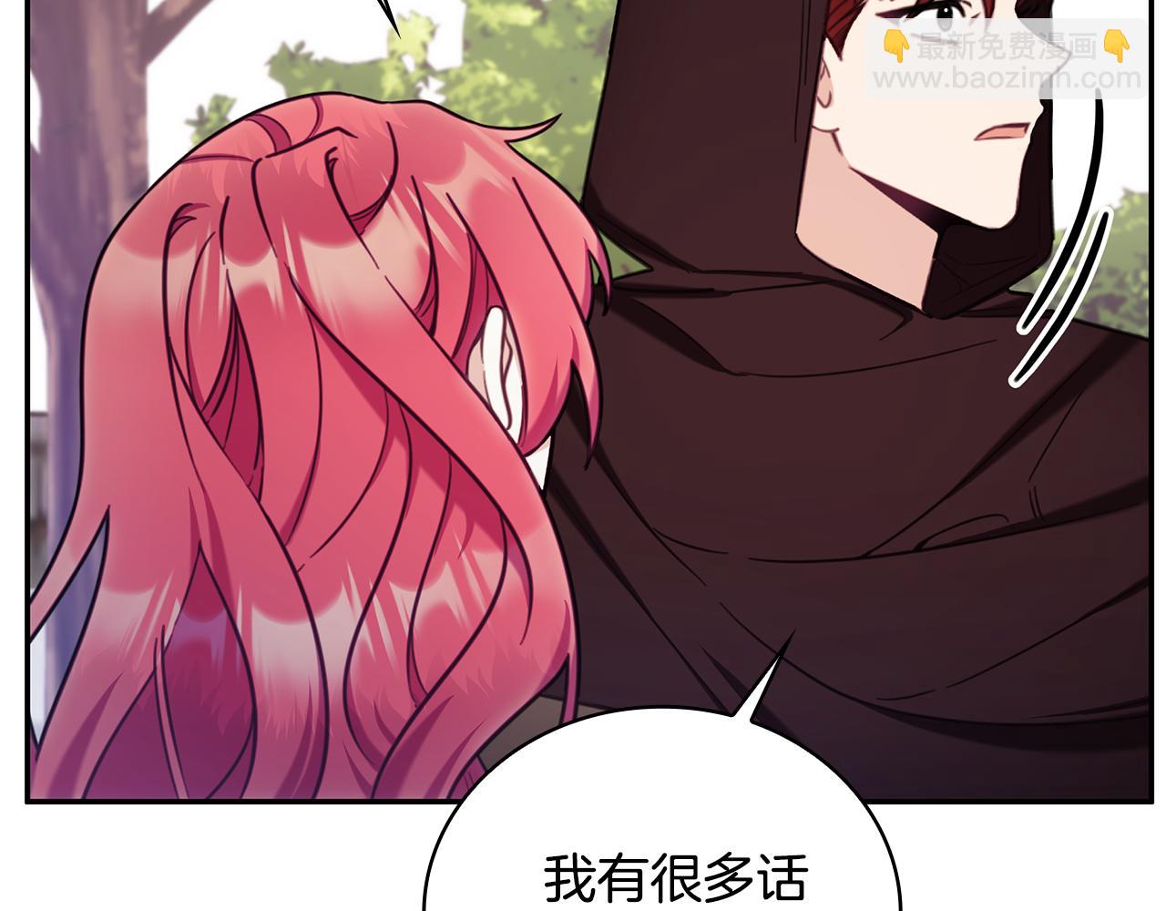 第75话 意外撞破170