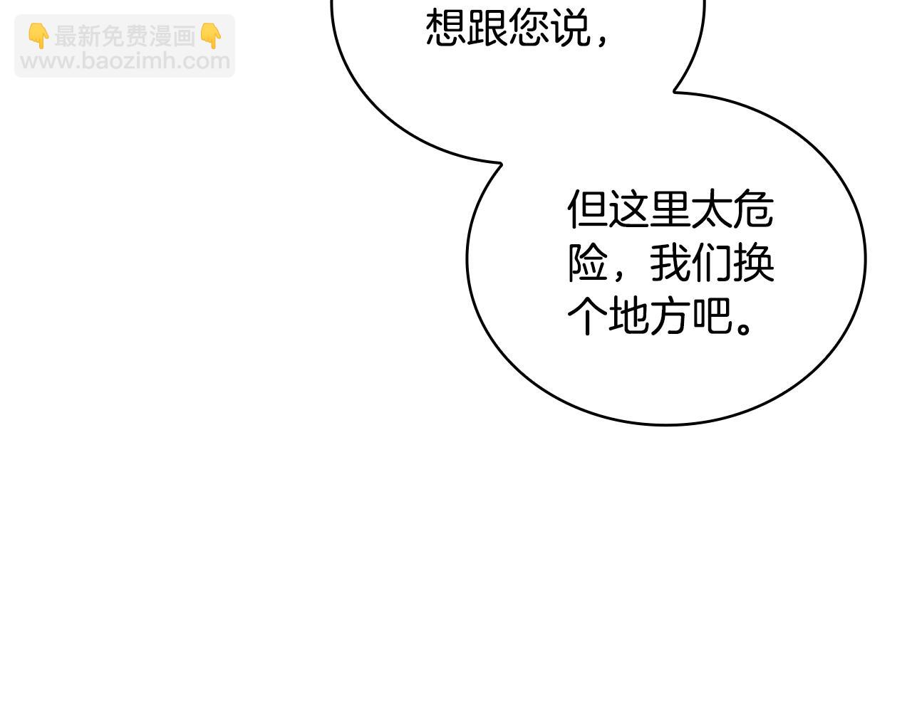第75话 意外撞破171