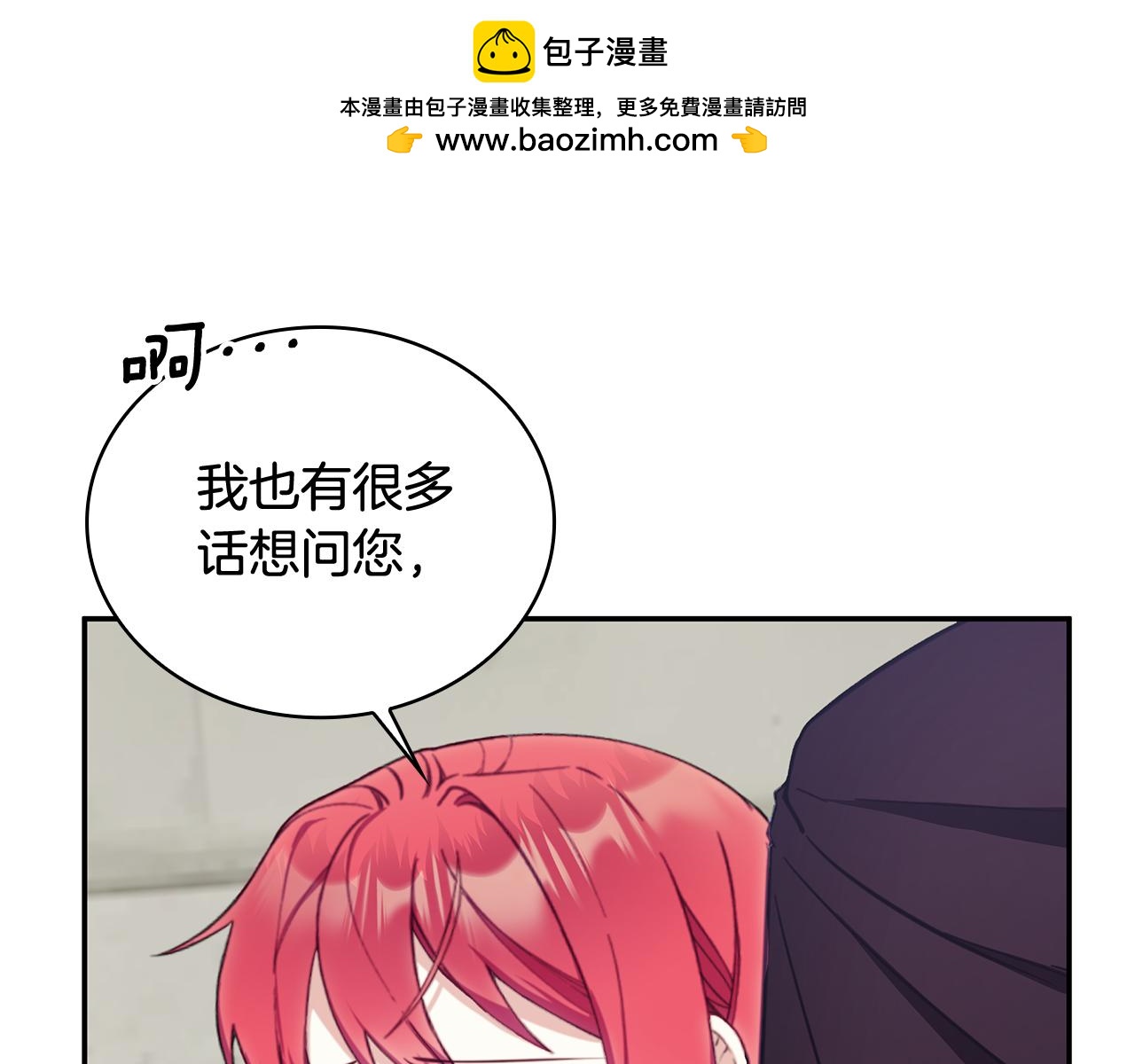 第75话 意外撞破173