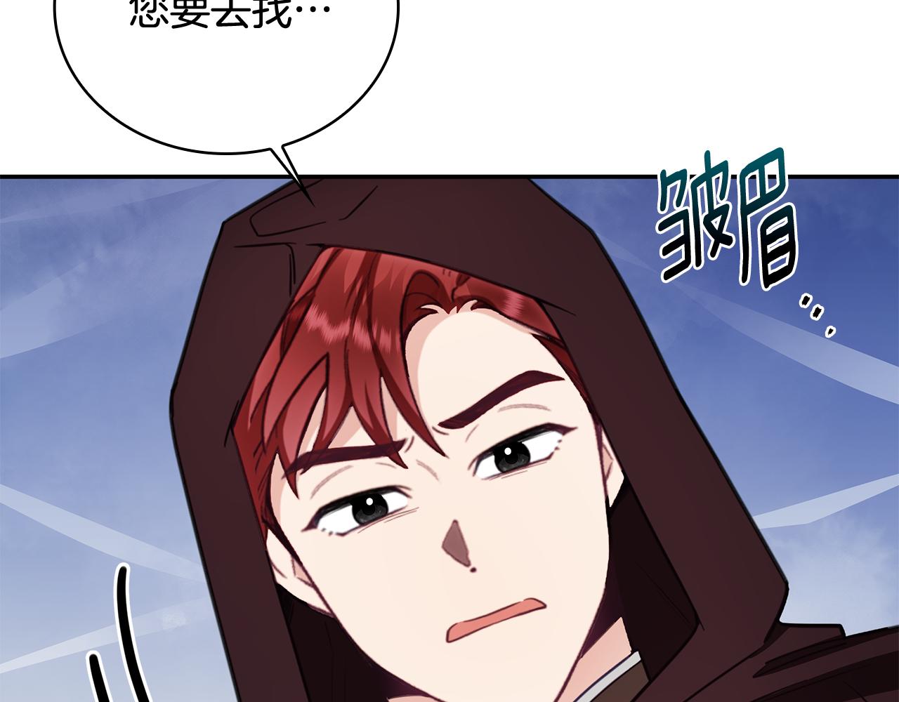 第75话 意外撞破176