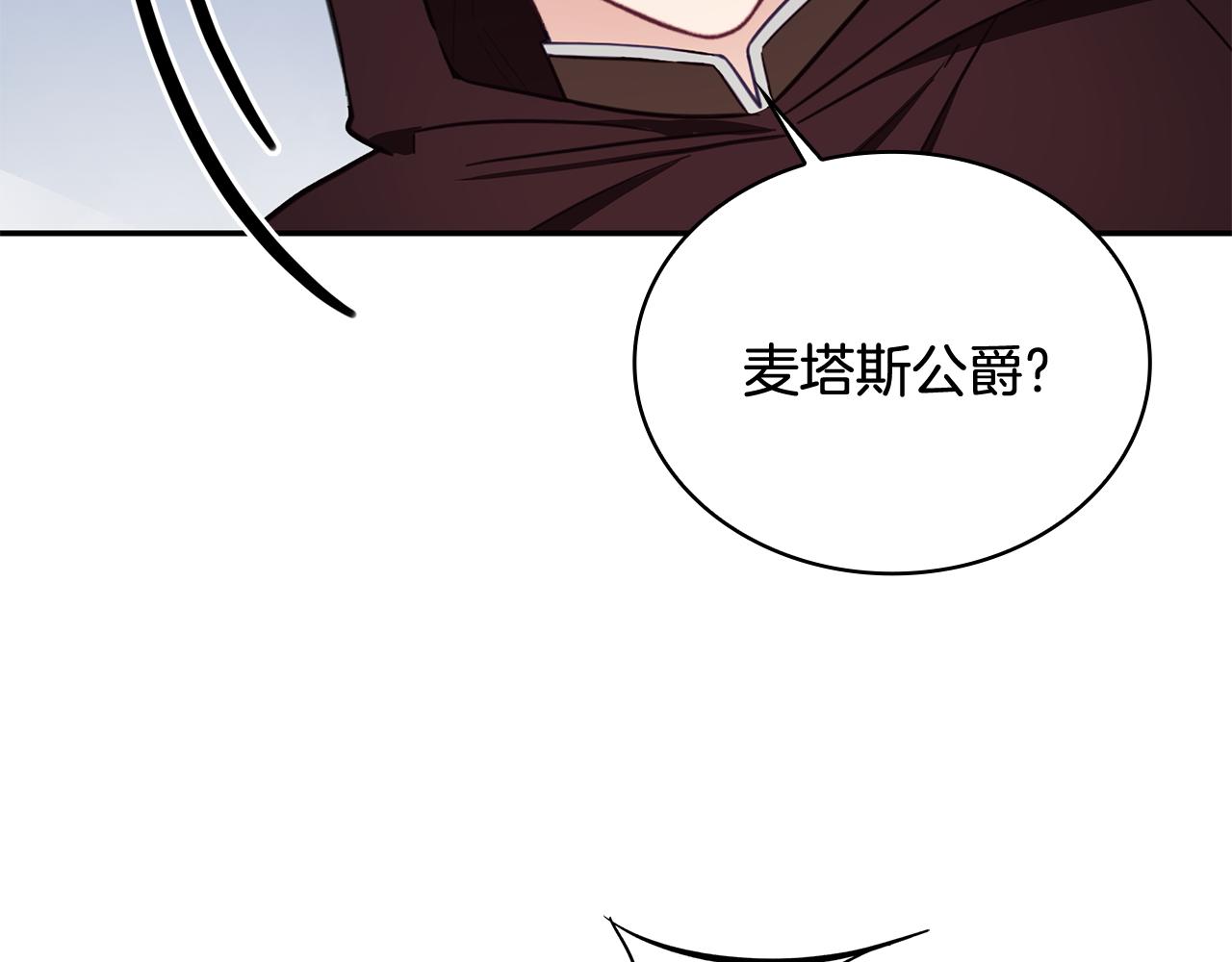 第75话 意外撞破177