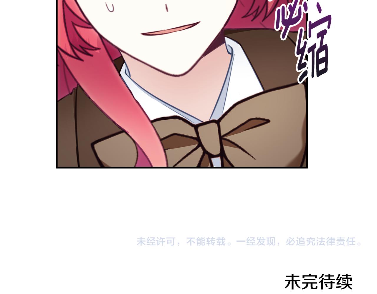 第75话 意外撞破179