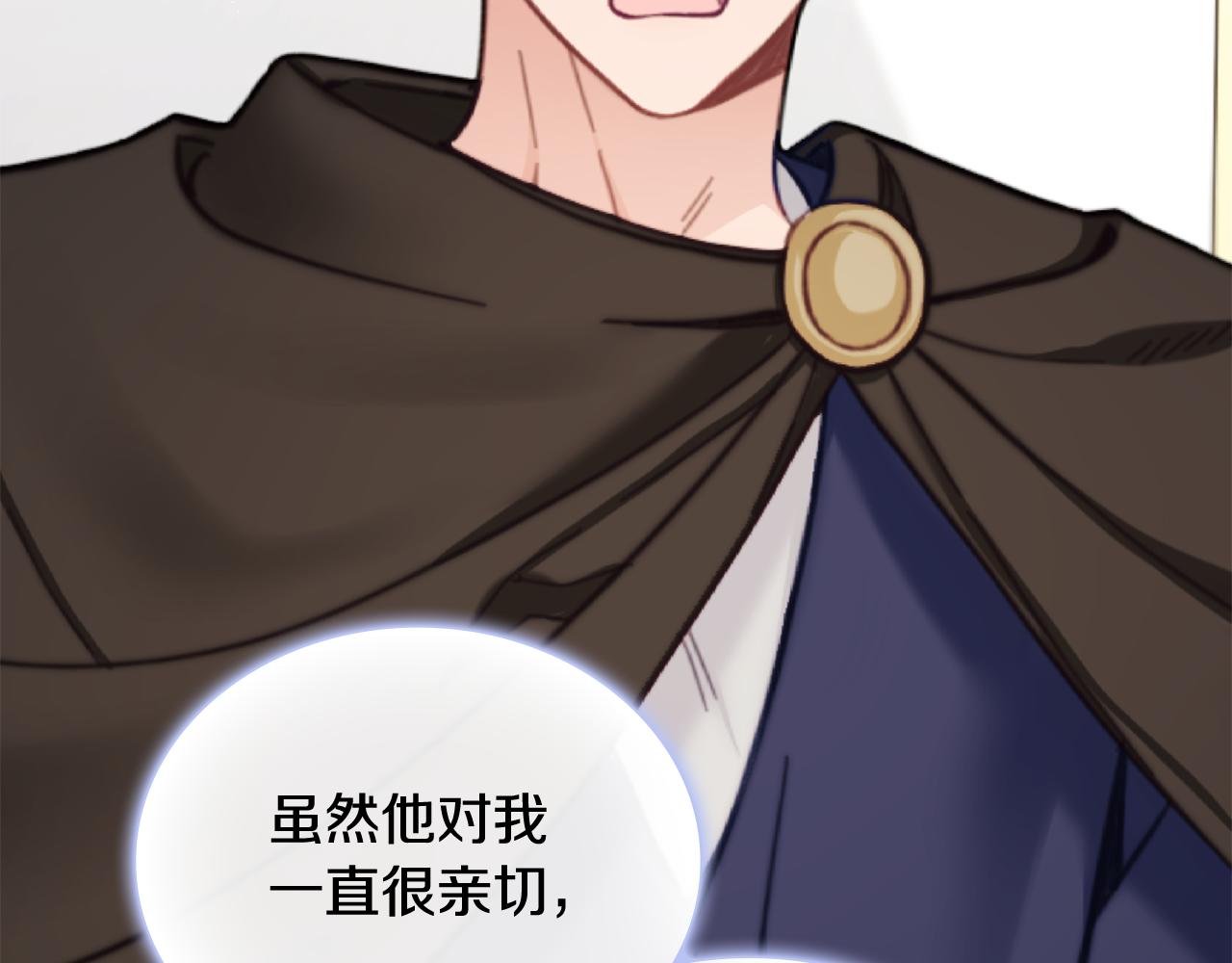 第75话 意外撞破18