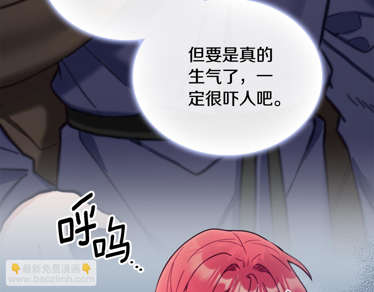 第75话 意外撞破19