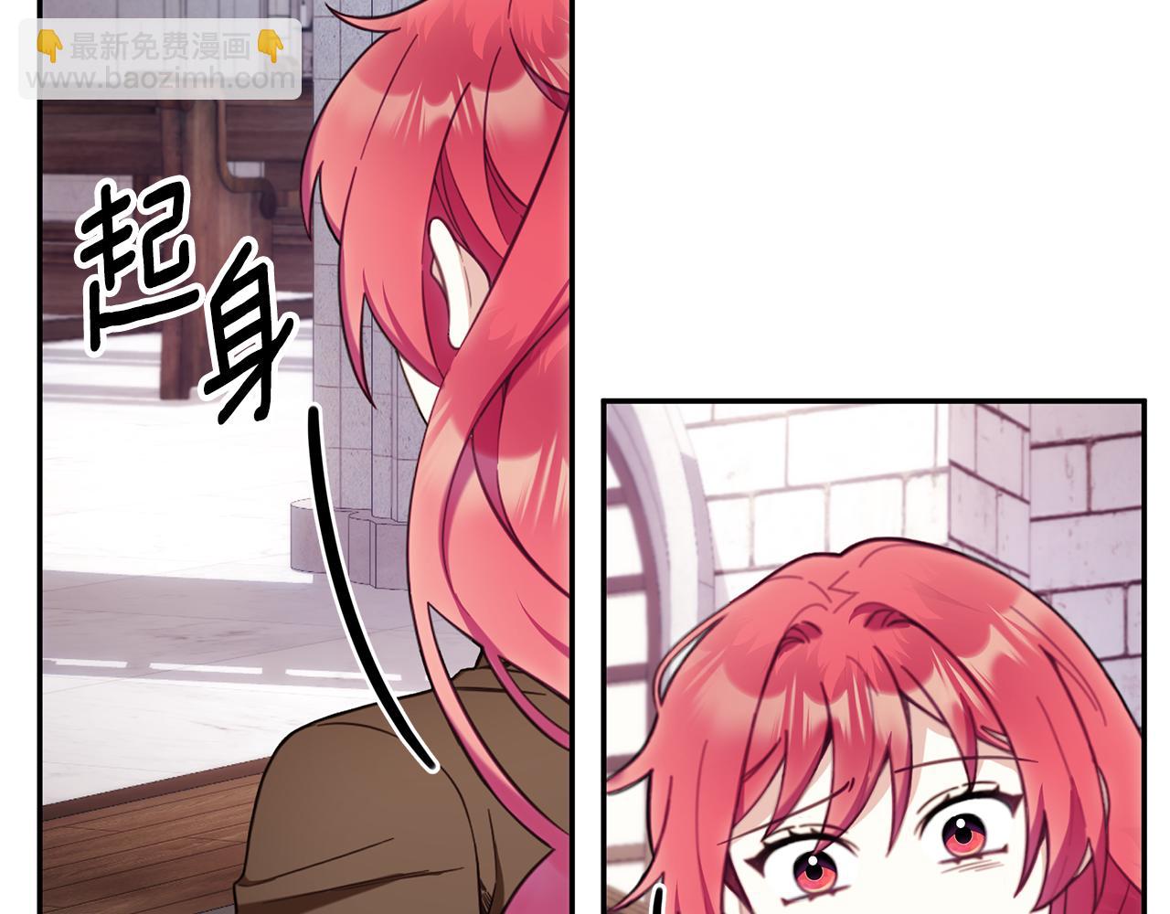 第75话 意外撞破23