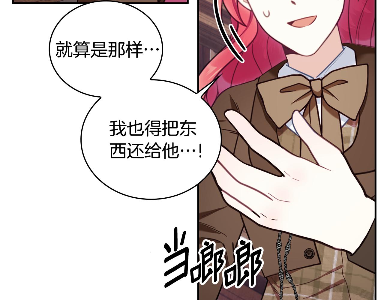 第75话 意外撞破24