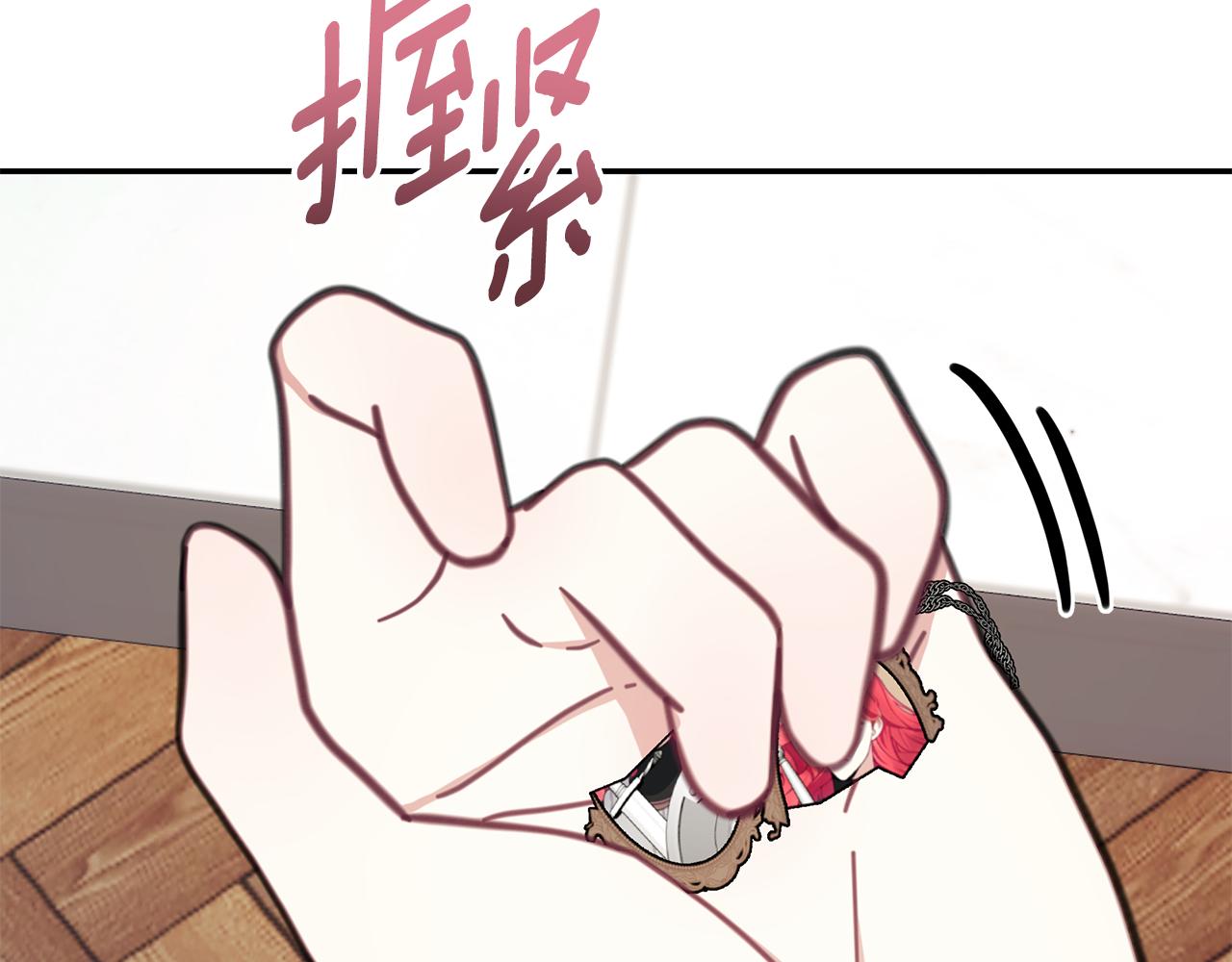 第75话 意外撞破26