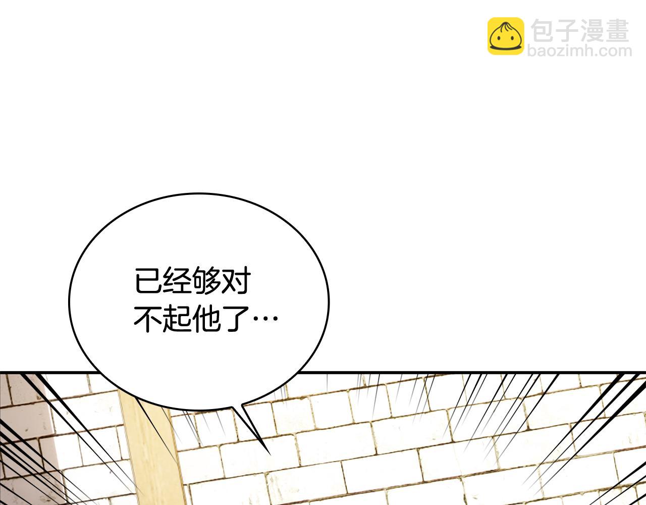 第75话 意外撞破28