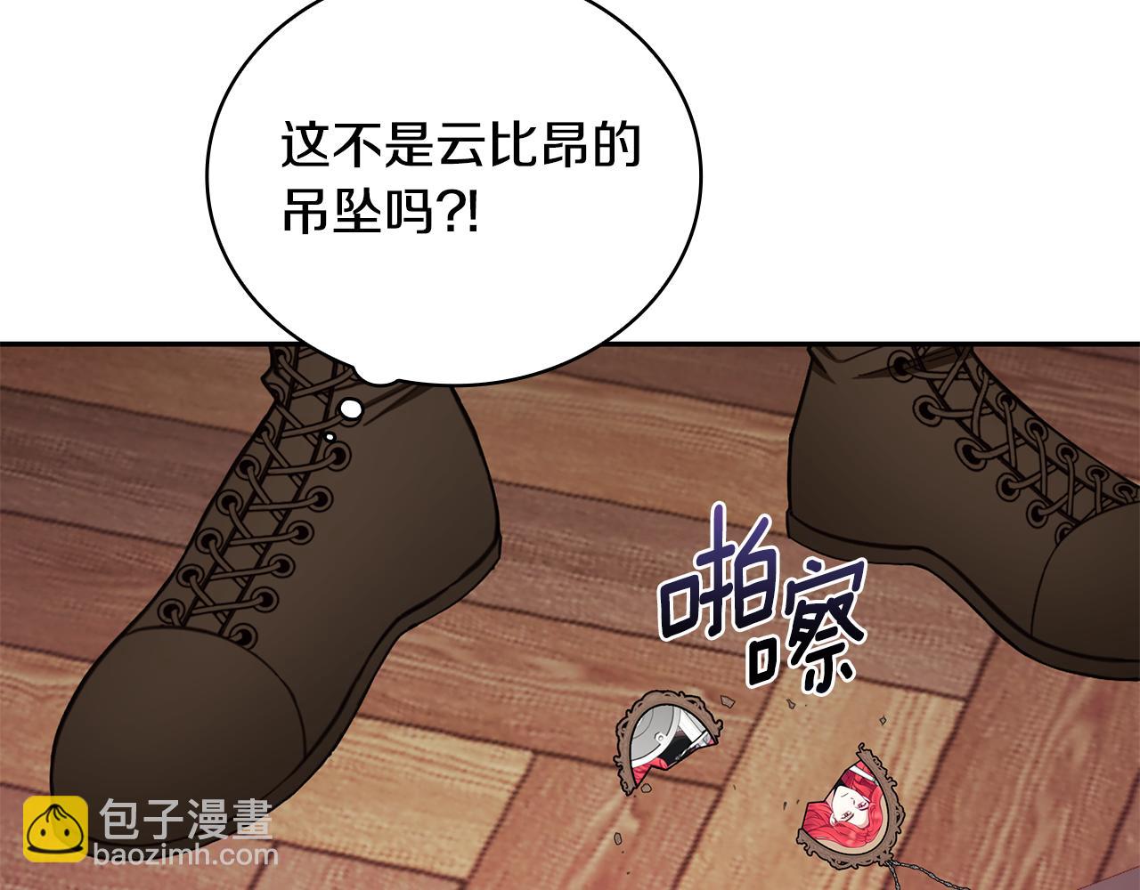 第75话 意外撞破3