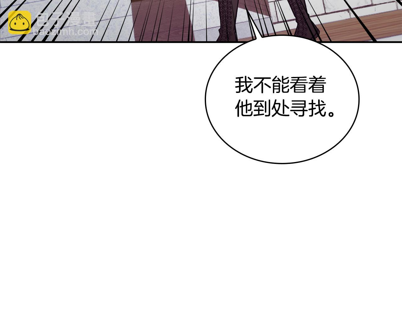 第75话 意外撞破30