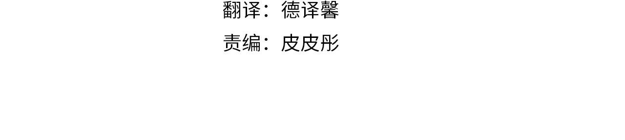 第75话 意外撞破35