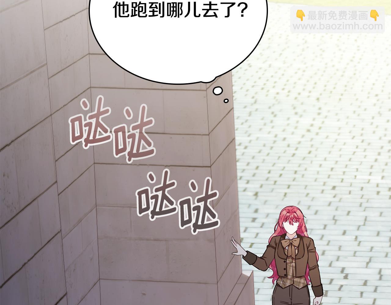 第75话 意外撞破37