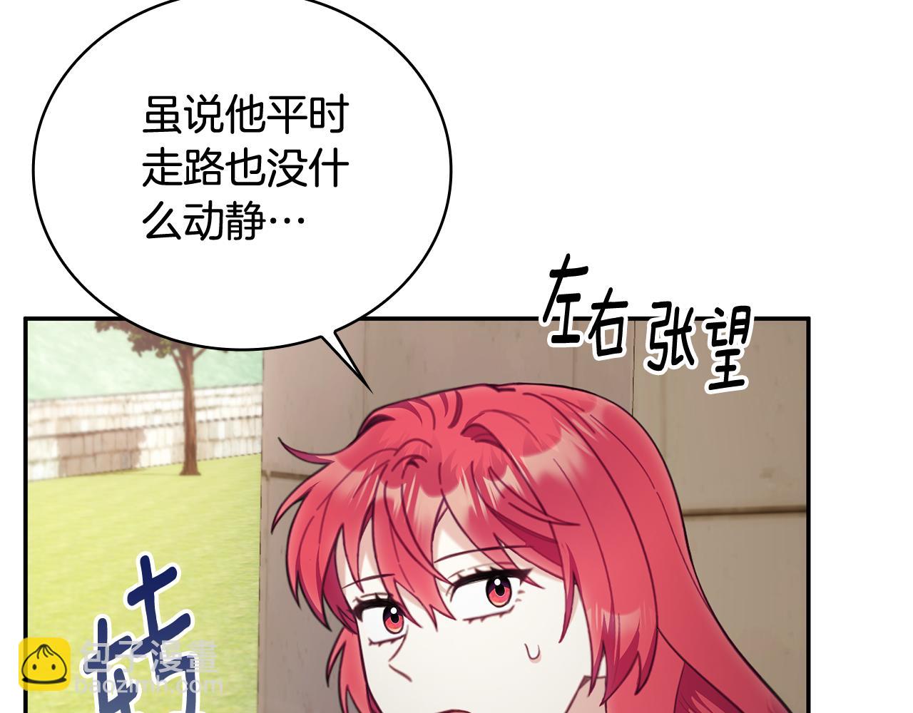 第75话 意外撞破40