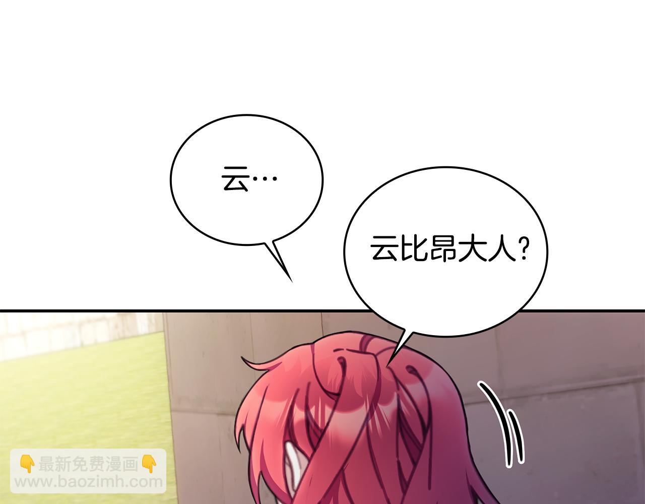 第75话 意外撞破44