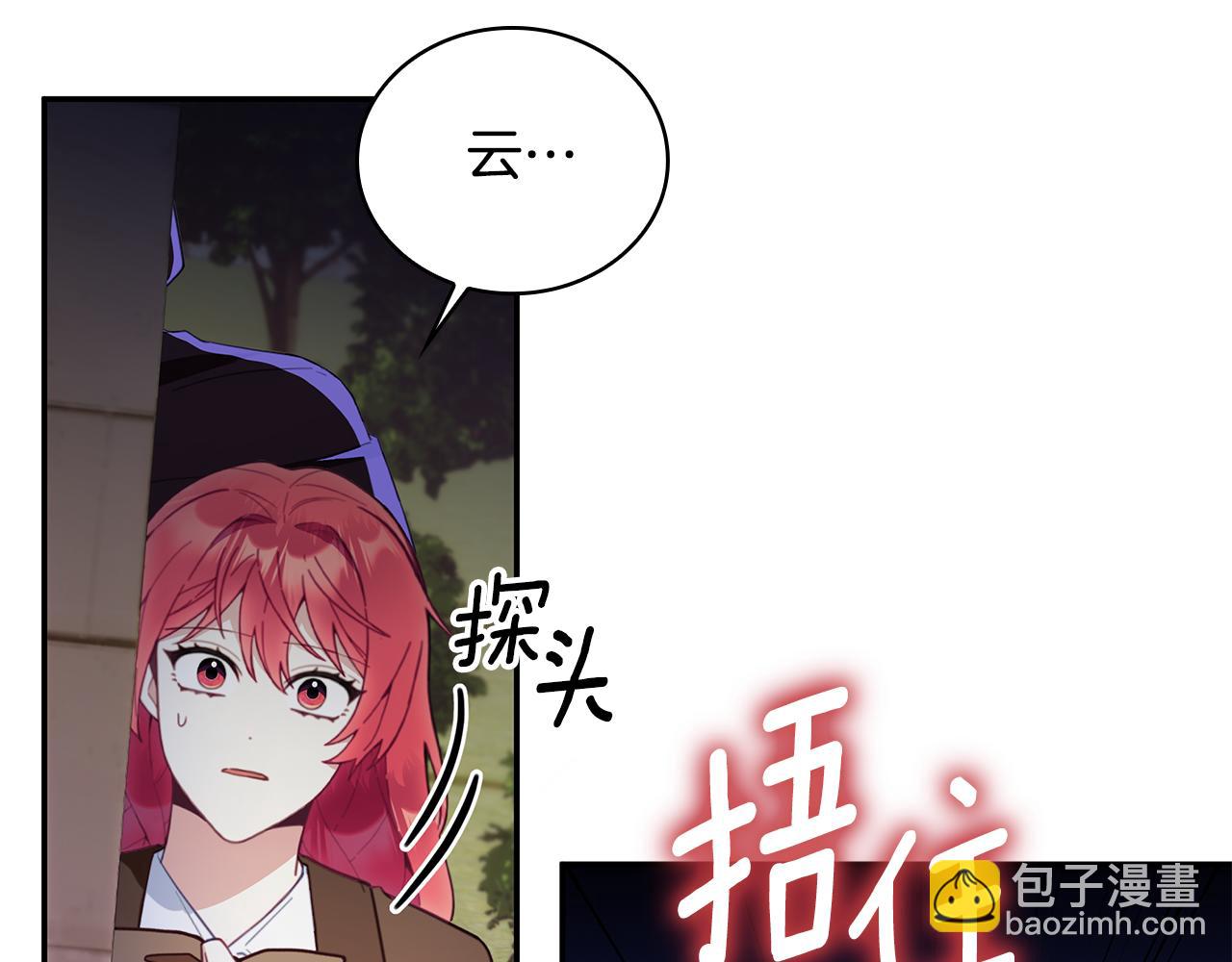 第75话 意外撞破46