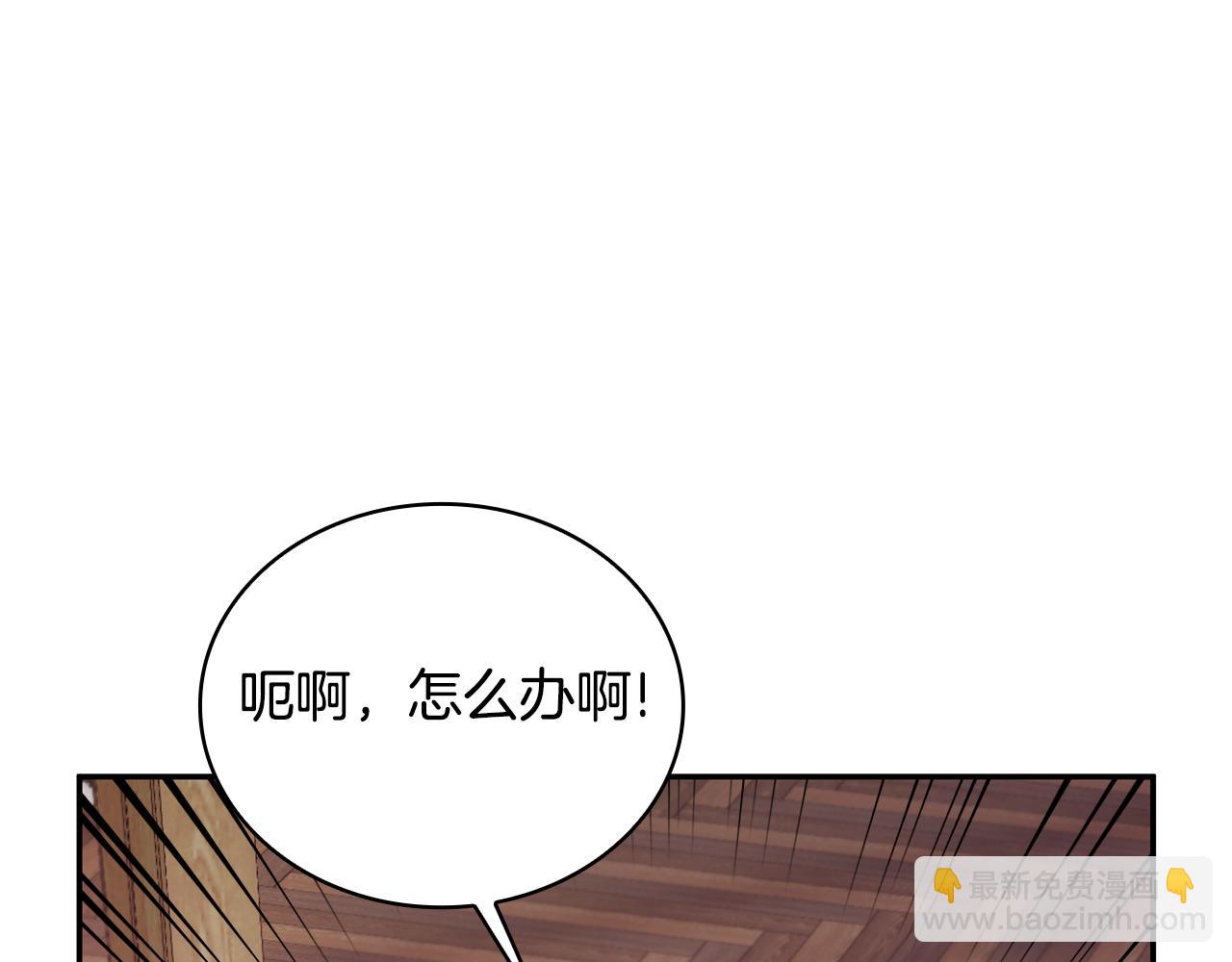 第75话 意外撞破5